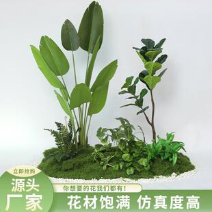 仿真绿室内造景组仿真植植物景假观盆栽树装饰假绿仿真绿植植楼梯