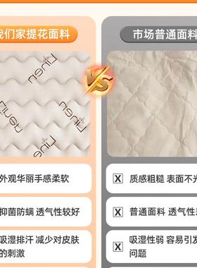 天家然椰棕棕榈MGF床垫用卧室15m护腰护脊硬垫1.2m童乳胶.儿棕垫