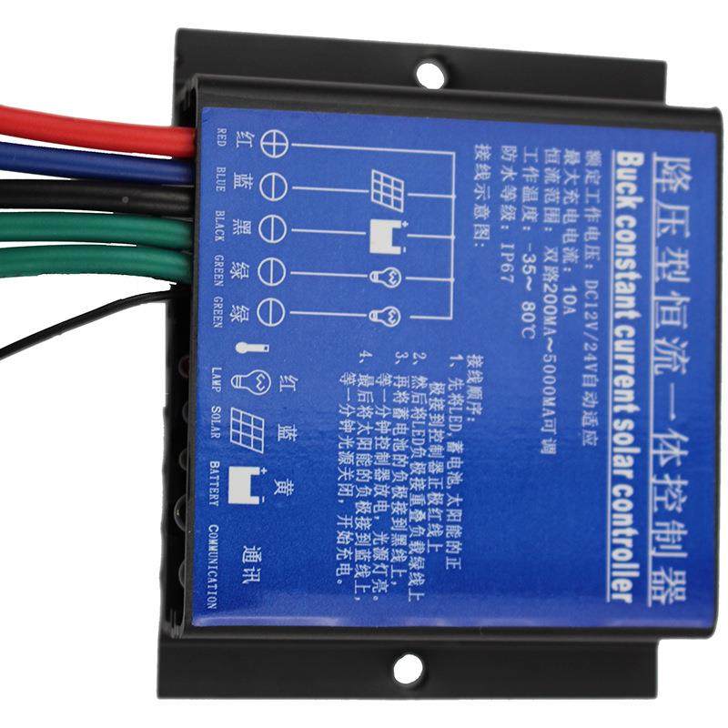 .太阳ADF-B05能路灯恒流一体控器12V24V流降压制恒一体控制器10A