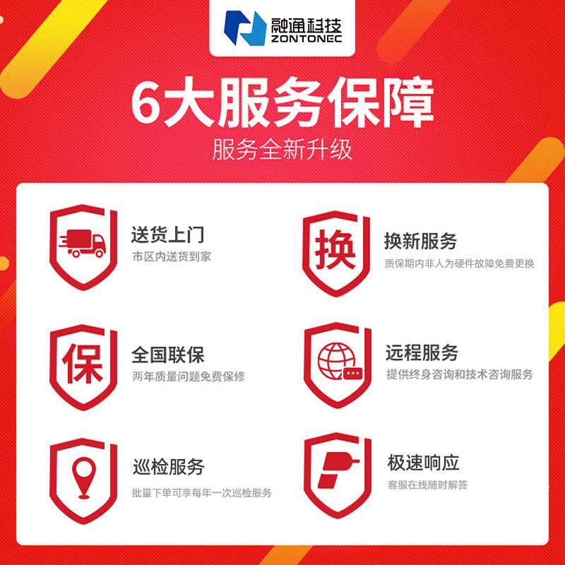 75寸智能会议平板触摸一体机触控屏幕电视电子白板办公会议一体机