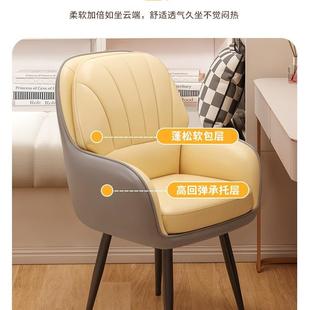 化椅妆轻奢感女子生卧室梳妆台凳靠背571奶油风美凳甲公主化妆子