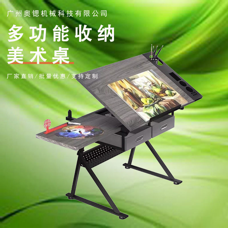 折叠桌建筑设计桌绘画桌可调节升降美术支架工作台实木画架画板绘