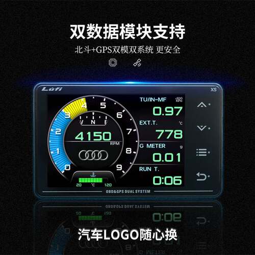 跨境热卖三代LUFI XS 汽车改装多功能液晶仪表OBD2涡轮转速速度表