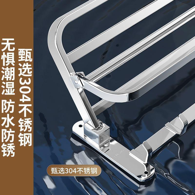 MGX浴巾架浴室毛巾浴巾置收纳物墙架壁挂式上一体可折叠厕架所杂