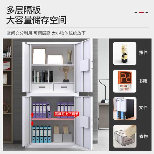 电柜子保密柜文件指密锁办公室钢码制资料纹档案柜国保保keao-g60