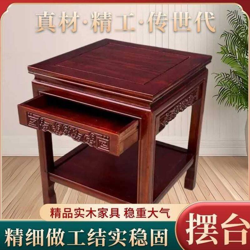 榆木全实木角几边几沙发边几抽屉方桌室内新中式电桌整体落地现货