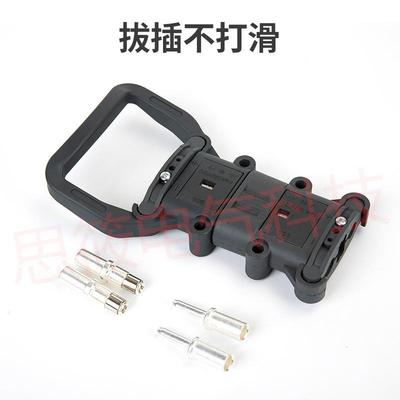 RMA280A160A3电电E动LCM叉车充公母插头连接器线束