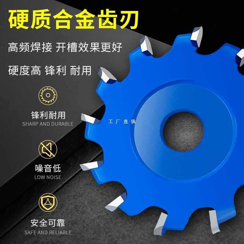 6E3X铝塑板折边v型开槽机锯片90度木工挖槽切割片圆底直角成