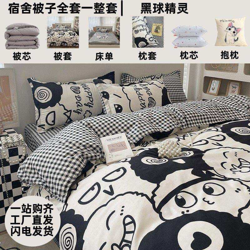 被子全套一整套八件套加厚冬被芯全套装棉被褥单人床上用品,鲜花速递/花卉仿真/绿植园艺,割草机/草坪机,淘宝优惠券,粉丝福利购,淘宝优惠卷