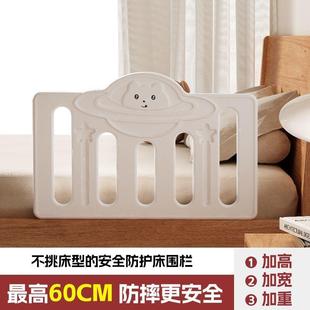 床围栏护栏宝宝防摔护栏婴儿床边挡板一侧单板可升降加高单面隔板