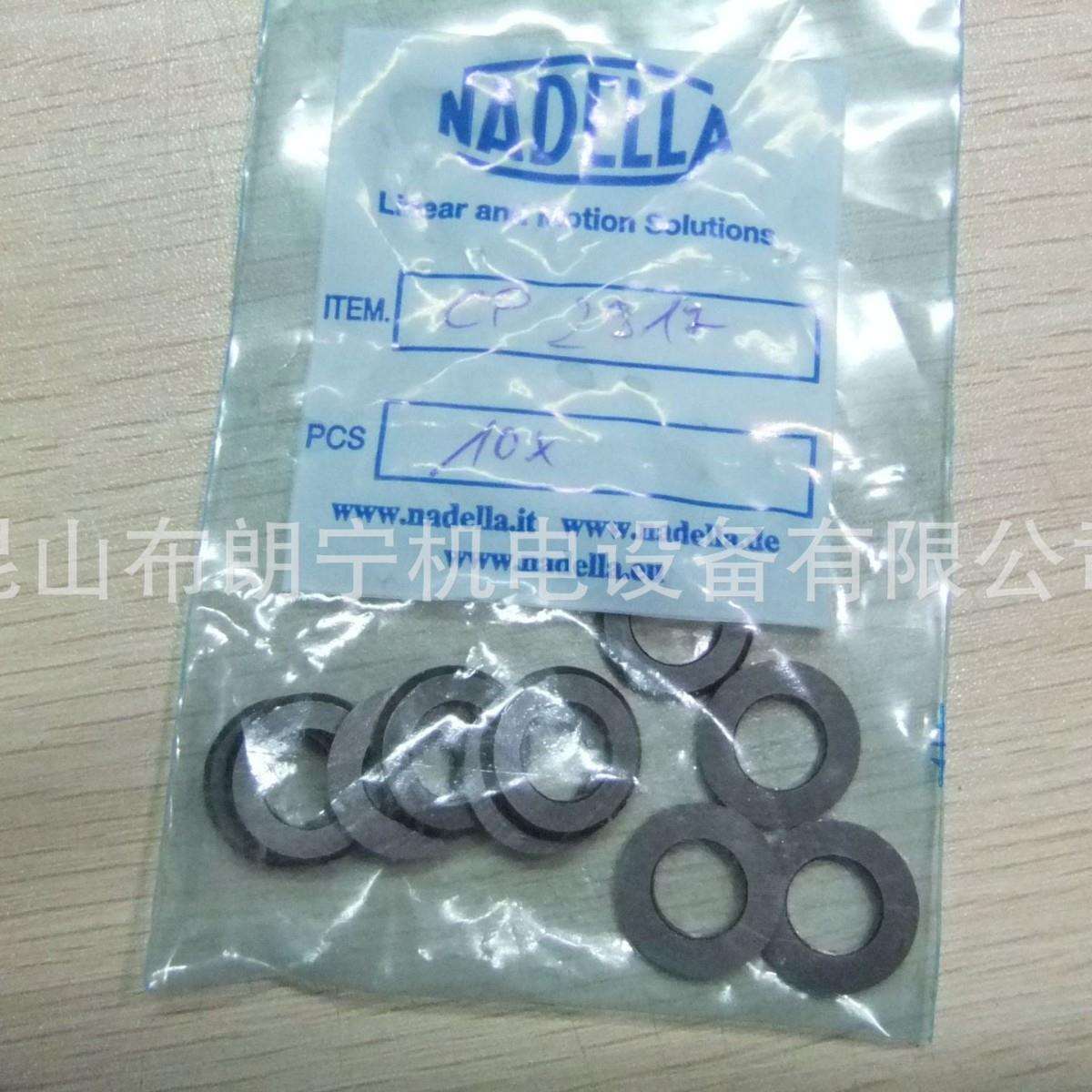 德国NADELLA滚轮导轨FR32EUAS RCN28轴承经销商