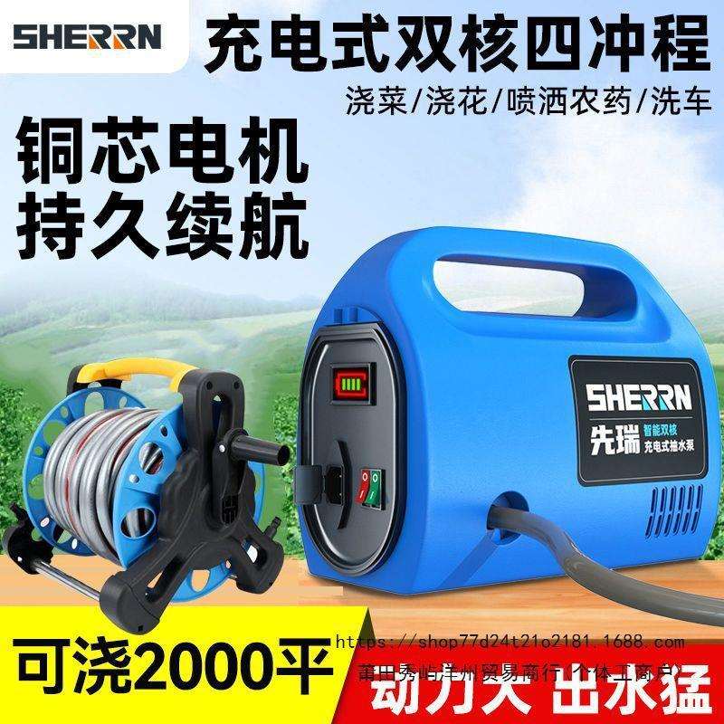 充电式浇花浇菜神器抽水泵不插电家用自吸水泵浇水灌溉小型抽水机