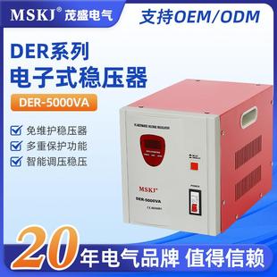 全自动交流稳压器 稳压器数显屏幕继电器式 DER 5000VA电子式