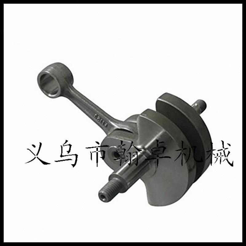 FS120 200 250 300 350曲轴连杆 曲轴 割草机配件