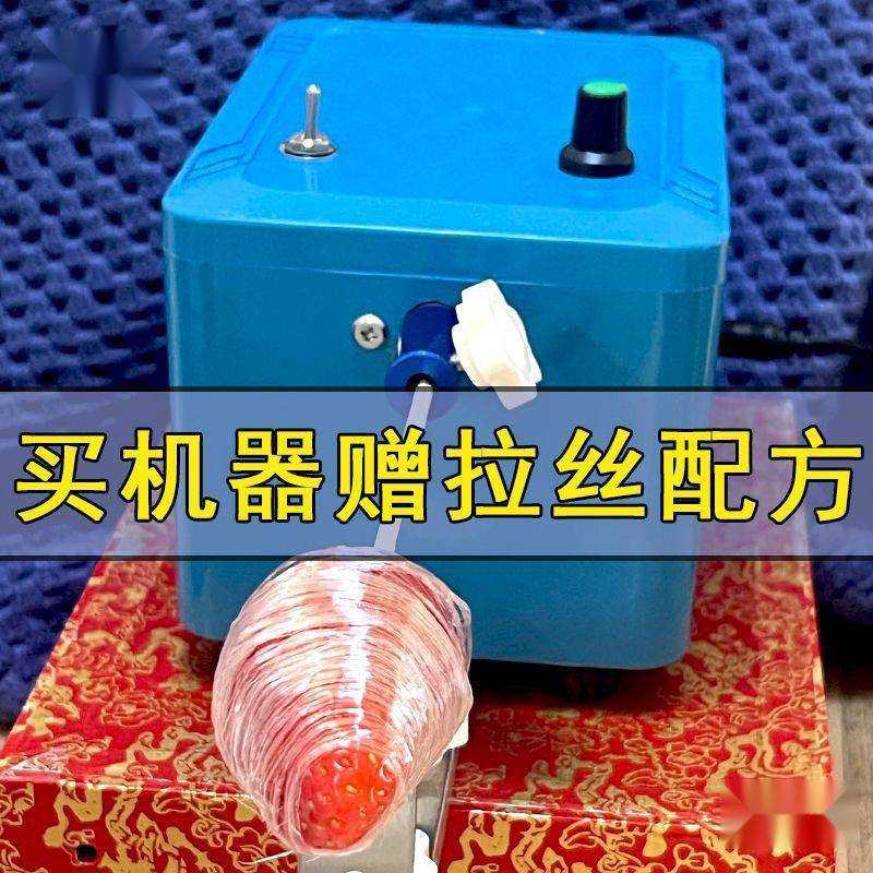创意糖葫芦制作拉丝机全套设备拉丝机器全自动缠丝旋转机绕丝,鲜花速递/花卉仿真/绿植园艺,割草机/草坪机,淘宝优惠券,粉丝福利购,淘宝优惠卷