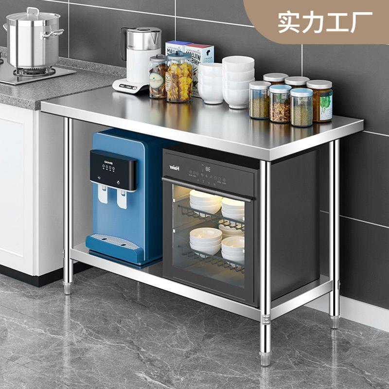 304不锈钢工作台厨房专用灶台架子商用操作台饭店置物架台面案板.