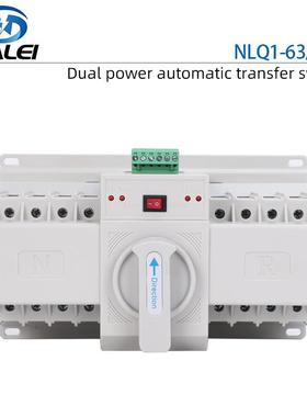 英文白色迷你型双电源自动转换开关NLQ1-63/4P CB级微断型2P63A