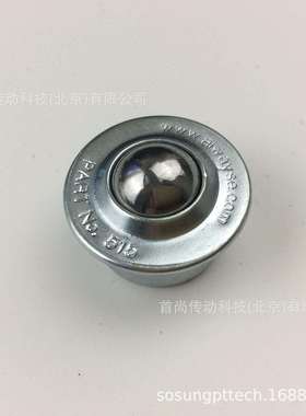 3322-133322-143322-153322-16ALWAYSE阿尔维斯万向滚珠单元