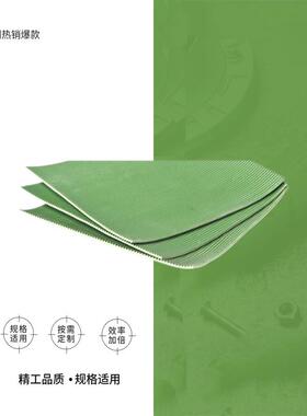 IMPA511078PVC绿色塑料波纹垫绿色塑料波纹垫防油材料制成