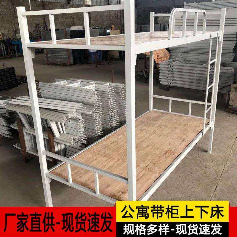 闭口型材加厚双层上下铺铁床学生员工宿舍床0.9宽儿童床1.2成人床,玩具/童车/益智/积木/模型,毛绒/玩偶/公仔/布艺类玩具,淘宝优惠券,粉丝福利购,淘宝优惠卷
