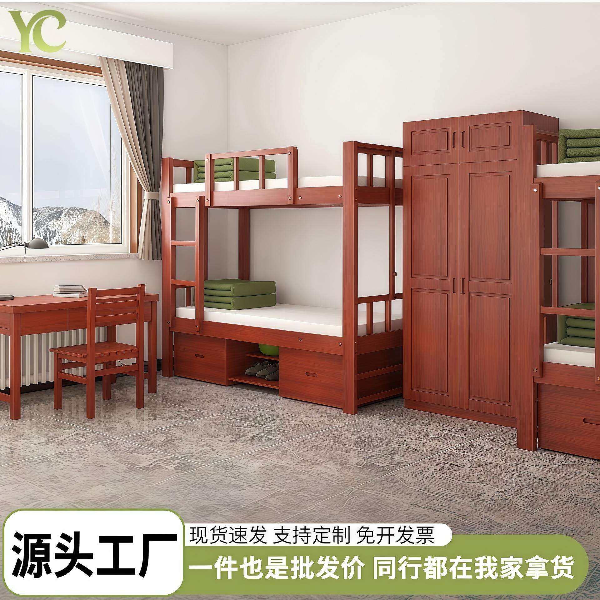 实木制式营具双层床营房上下铺高低床营房宿舍床营房单人床带底柜,鲜花速递/花卉仿真/绿植园艺,割草机/草坪机,淘宝优惠券,粉丝福利购,淘宝优惠卷
