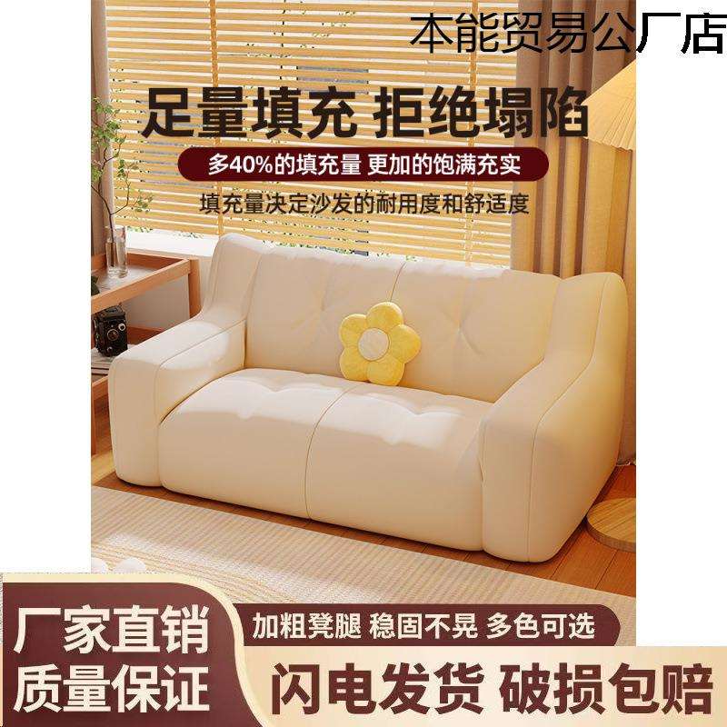 卧室豆袋单双人沙发懒人沙发可躺可睡小沙发出租房小户型休闲躺椅
