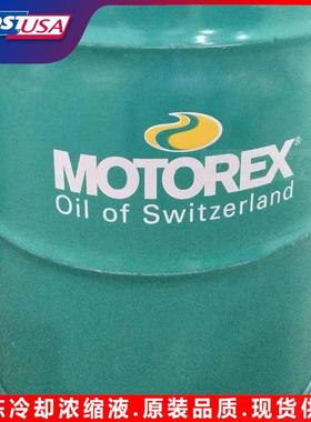 瑞士MOTOREXCOOL-X用于高速主轴冷却系统防锈液长寿命主轴防冻液