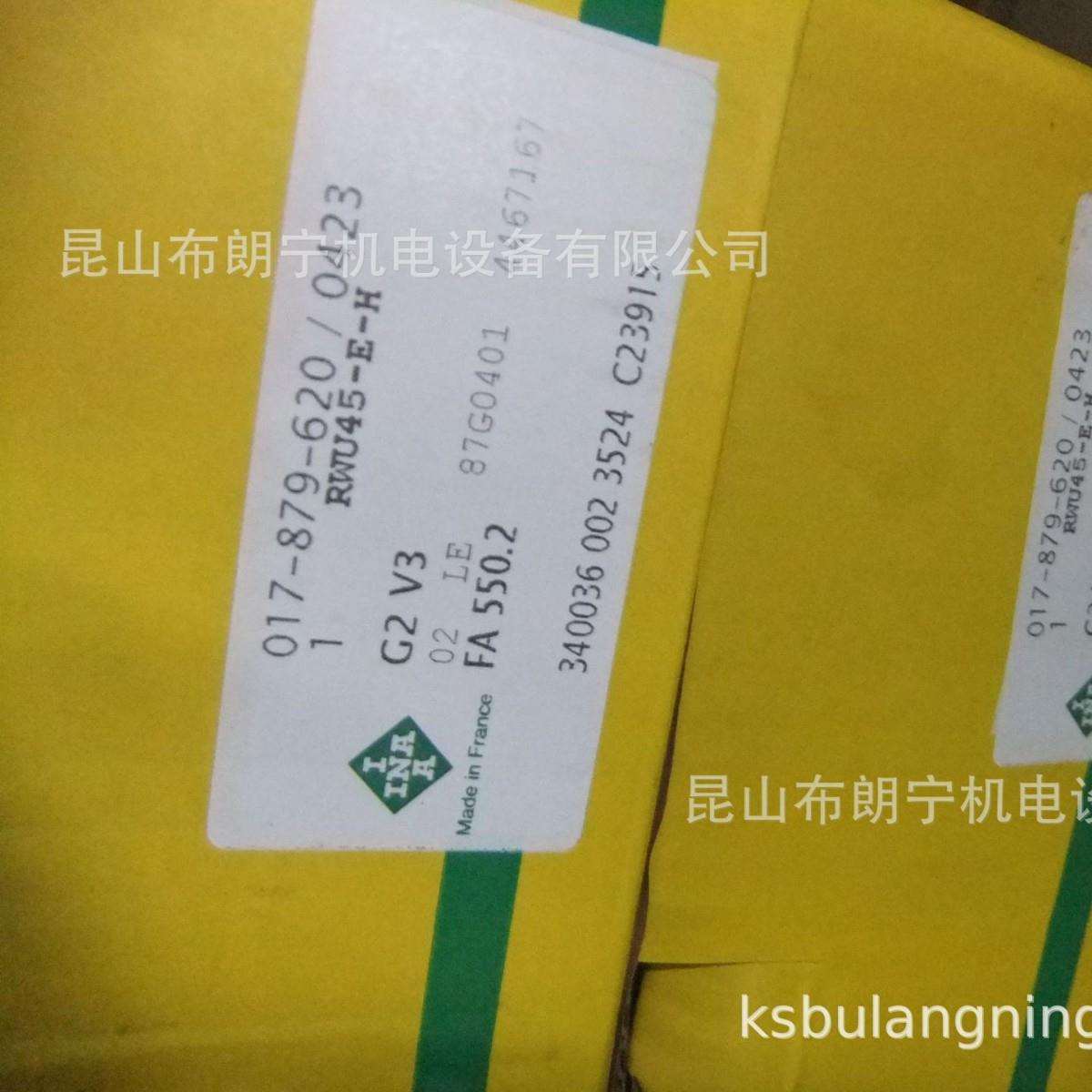 德国进口直线滚子VUS26086-A PR14135-PP-GR1/0-10轴承滑块导轨