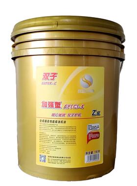 双子重载货车机油CI-420W5015W40柴油18L招商专用四季通用