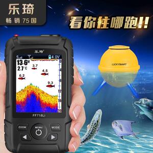 乐琦野钓无线声纳探鱼器