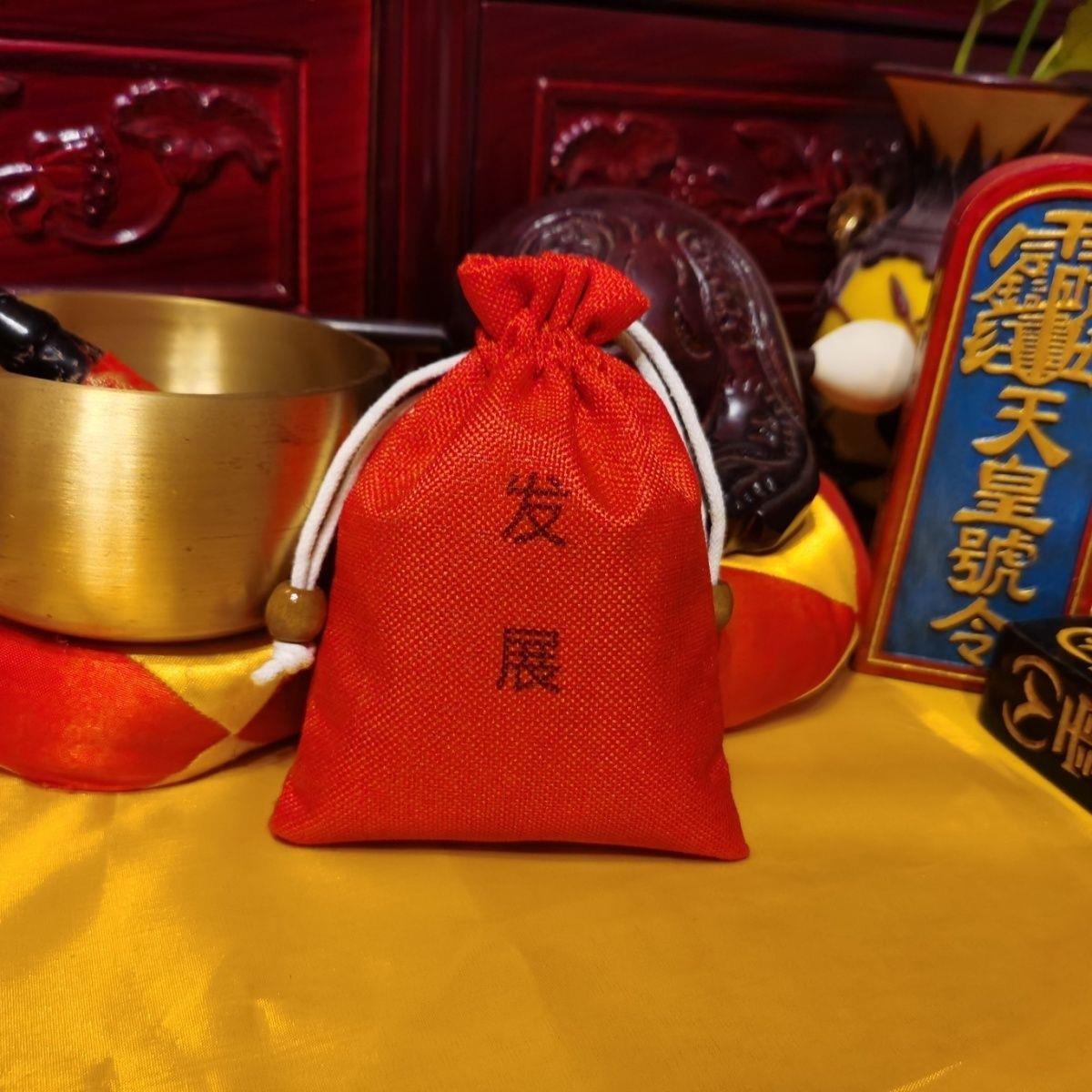 事业发展福袋(内含特制草