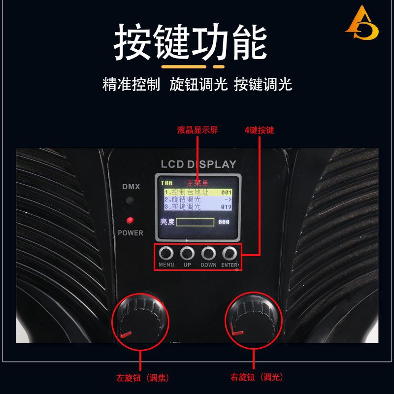 电250W/350子调焦聚光灯25W30W摄影补0光灯直播间车影视舞台灯展
