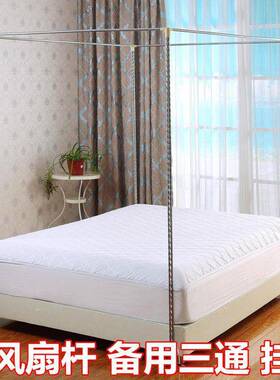 蚊帐支架IXJ落地不锈三钢开蚊门帐杆加粗1.0/1.2/1米.5/1.8m2.0架