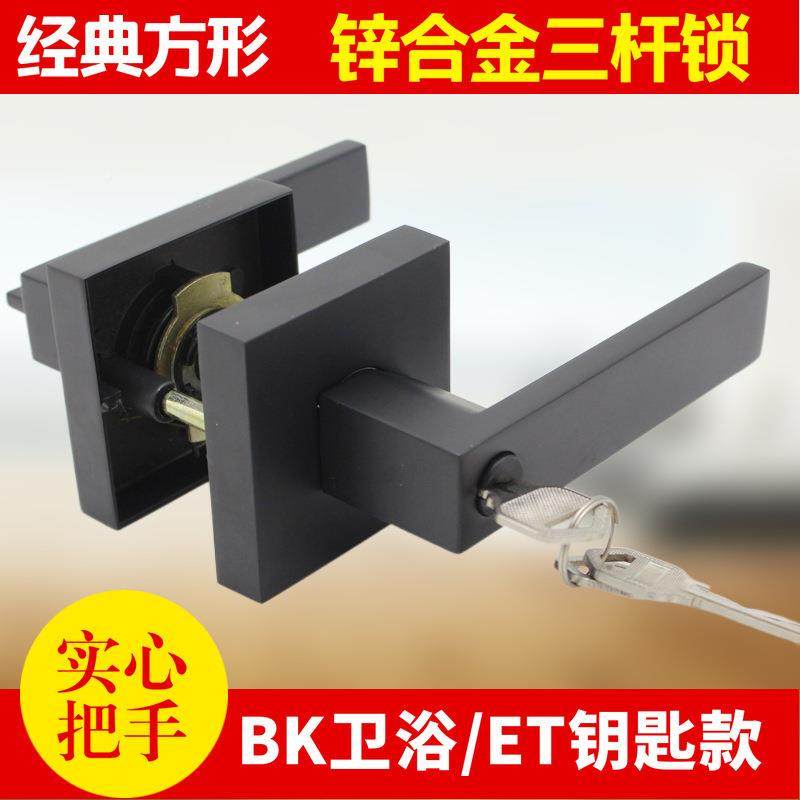 锌合金3503美式三杆锁酒方形执单舌锁室内门球形手锁店木卫生间浴