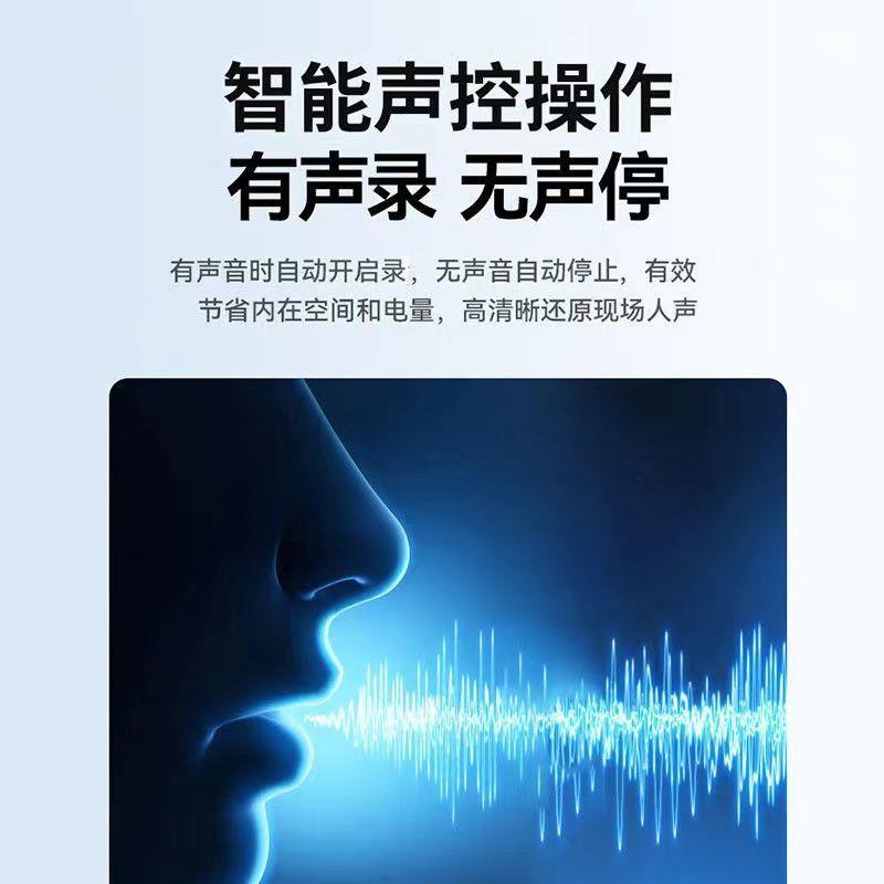 录音笔专业高清降噪超长