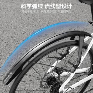 西长者自行车挡泥板公车挡YP071404泥板瓜车加泥瓦泥除骑防雨板骑