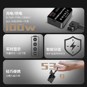 苏奔V无品牌/口电池0快充充双向充1放电模块充电器PD0W快充V口电