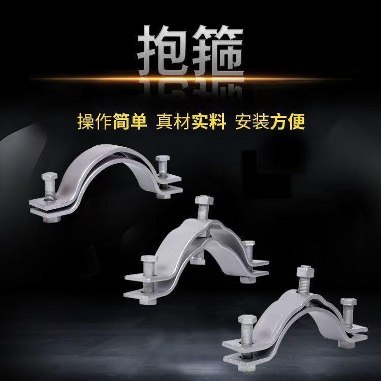 电杆抱箍单吊拉线双镀锌