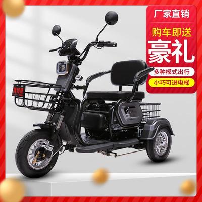 新款动三轮车炫酷领航成家用女士电车瓶车电小型老人代人步接送孩
