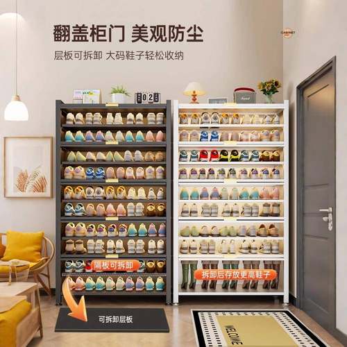 钢制鞋门架家用口纳玄关落地防GVX尘收大容柜量铁艺鞋上翻门多层