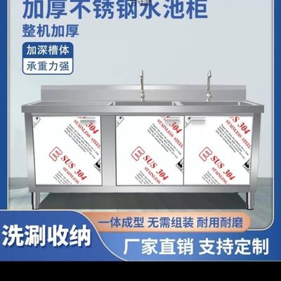 3特厚不锈钢水池厨房橱175柜商水家用洗4菜一0体洗用碗池