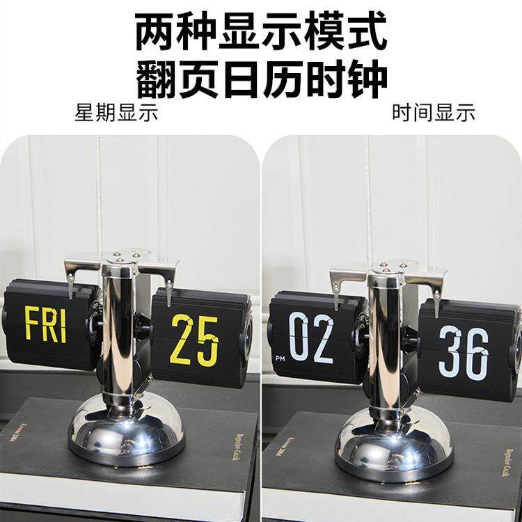 创意客装饰日历摆件自翻页时动钟面复古机械表F991摆台式数字厅钟