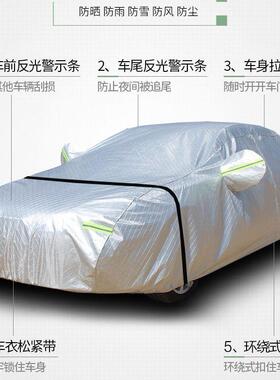 适用起K23K4K5智跑狮跑KX3835KX5KX瑞7福迪汽K车车衣全罩防雨加亚
