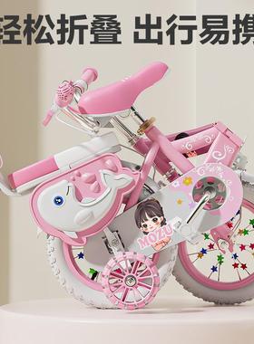 折叠行儿童自行25627车3-6男12岁孩女孩儿童自车车小-学生脚踏单