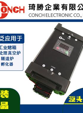 胜器可控硅电力调整器三琦50A电力调整CR3-D4CR3-D405050P烤相箱