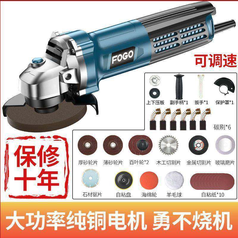 切割机富多格OEK角轮磨机功能打磨磨机光机手磨机抛光机家用手砂
