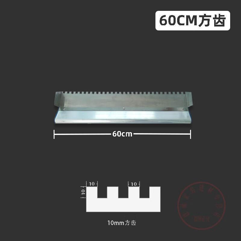 贴砖工具大全泥瓦工拉槽