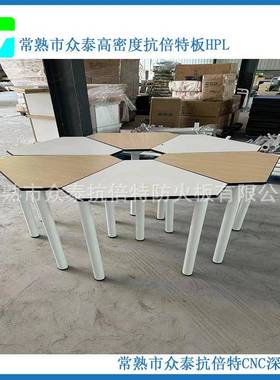 大现626货抗倍特板桌面12mm纯量色木纹三角形拼生接1050密度+学桌