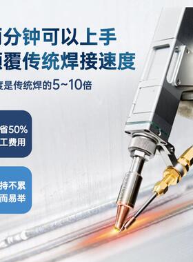 安斯手持激光焊接机工OOX厂直销150第铝合金不锈钢w切割除锈设0备