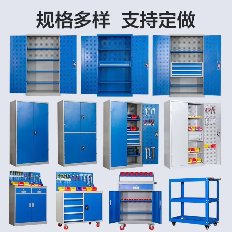 置物工具柜GF-g001车间柜多双开门功能物铁储皮柜子车间零件柜重